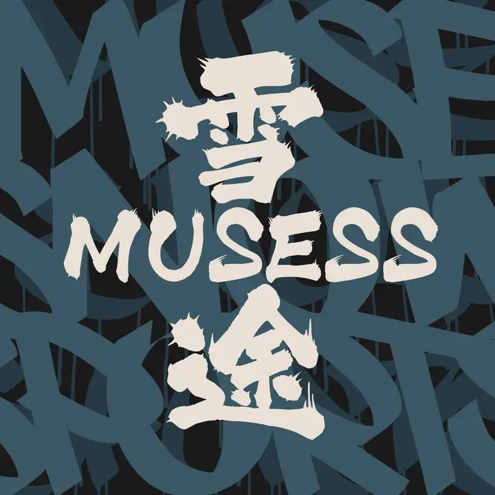 Musess
